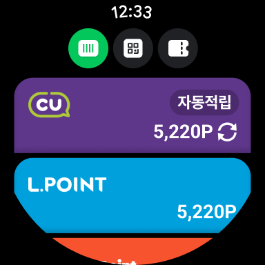 Captura de pantalla de 네이버 - NAVER