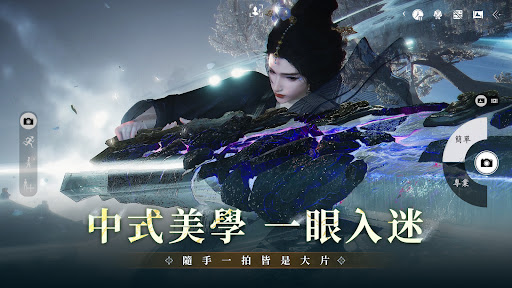 燕雲十六聲 screenshot