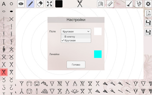 Captura de pantalla de Конструктор вязания крючком