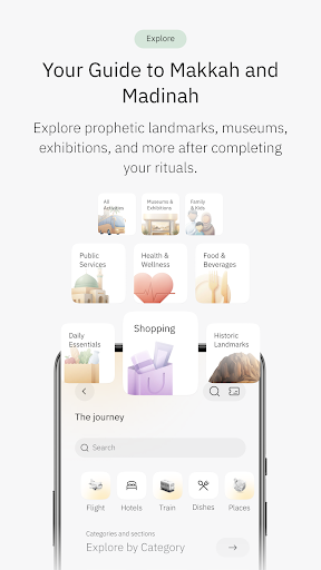 Nusuk | نسك screenshot