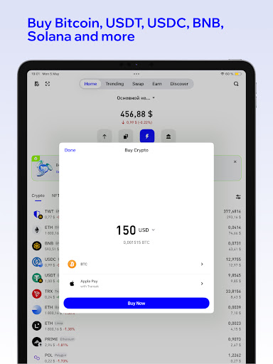 Trust: Crypto & Bitcoin Wallet screenshot