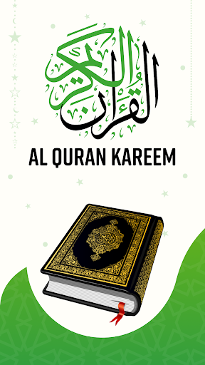 Captura de pantalla de Al Quran - القرأن الكريم