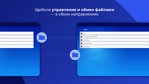 Captura de pantalla de TeamViewer Remote Control