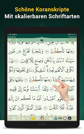 Kuran Majeed - القران الكريم Screenshot