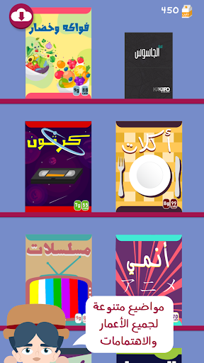 Barrah Alsalfah screenshot