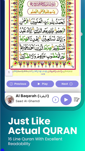 Al Quran MP3 Audio Offline App screenshot