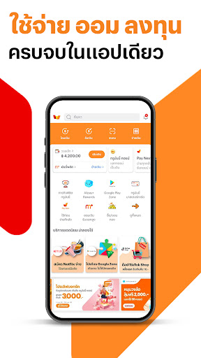 TrueMoney - Pay & Earn Coins screenshot