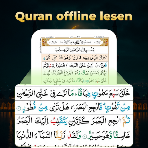 Einfacher Koran Mp3 Offline Screenshot