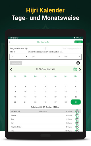 Kuran Majeed - القران الكريم Screenshot