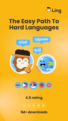 Language Learning - Ling screenshot