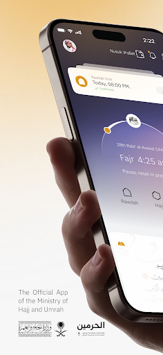 Nusuk | نسك screenshot