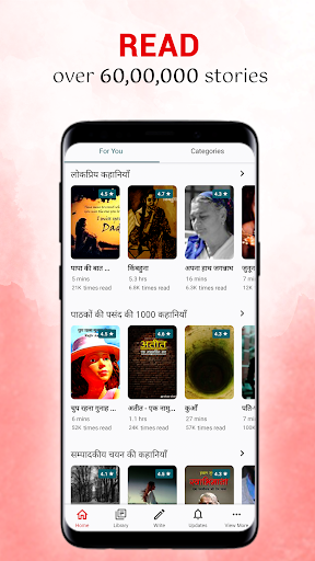 Pratilipi - Read Stories Screenshot