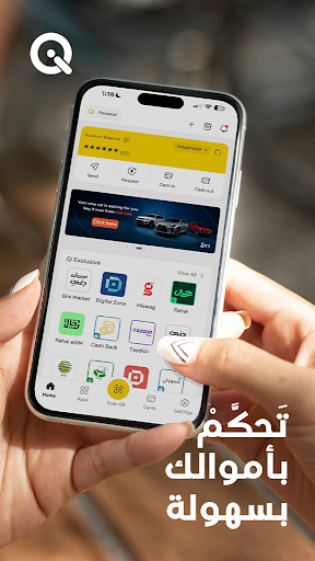 Captura de pantalla de سوبر كي