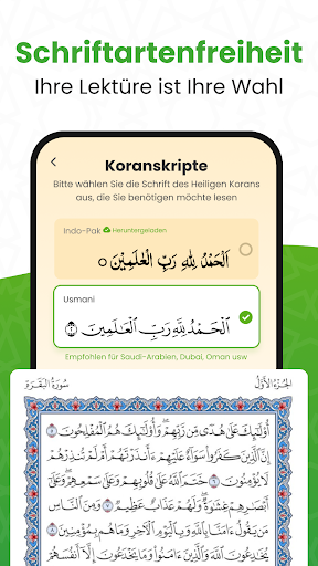 القرأن الكريم - Al Quran Screenshot