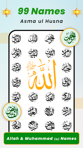 Al Quran Kareem: القران الكريم screenshot
