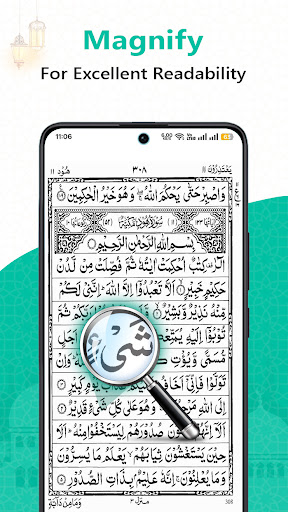 Al Quran : Holy Quran Offline screenshot