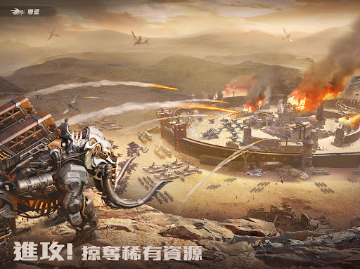 巨獸重返 screenshot