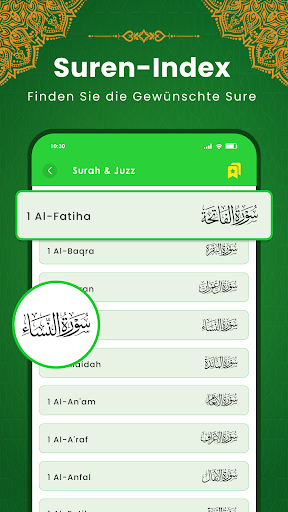 Al Quran Kareem: القران الكريم Screenshot