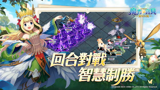 魔力寶貝：重返法蘭 screenshot