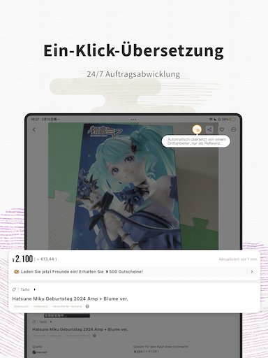 Doorzo – Japan-Proxy-Service Screenshot