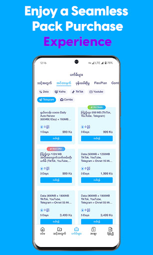 Captura de pantalla de ATOM Store, Myanmar