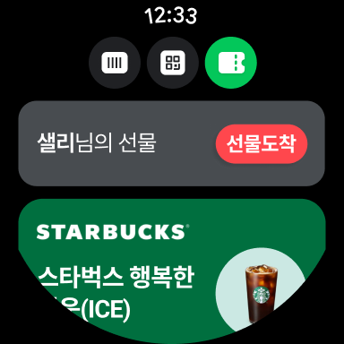 Captura de pantalla de 네이버 - NAVER