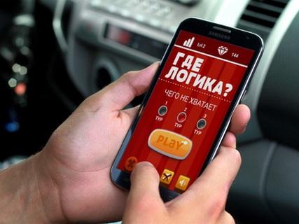 Где логика? - Игра-Головоломка Screenshot