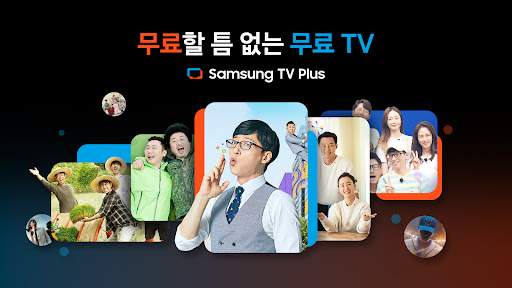 Samsung TV Plus - TV & Movies screenshot