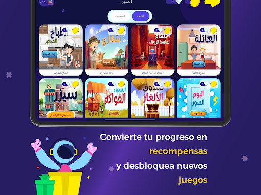 Captura de pantalla de Rayan&Bayan