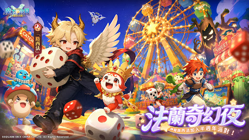 魔力寶貝：重返法蘭 screenshot