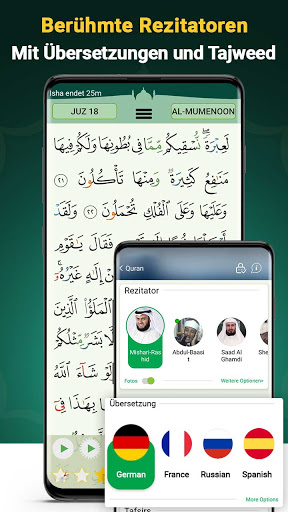 Kuran Majeed - القران الكريم Screenshot