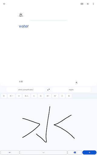 Captura de pantalla de Traductor de Google