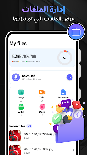 Cool Browser - AI & Fast Web Screenshot