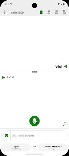 Captura de pantalla de Microsoft Traductor