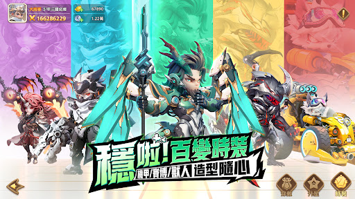 將軍請息怒 screenshot