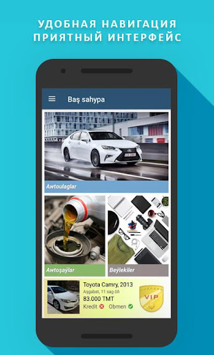 TMCARS screenshot