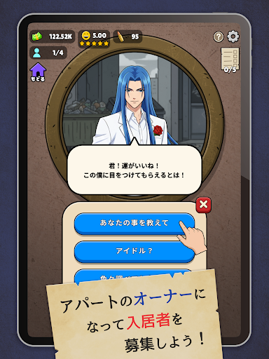 確認させてください Screenshot
