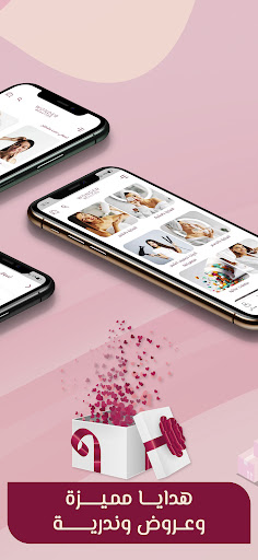 Wonder Beauties screenshot
