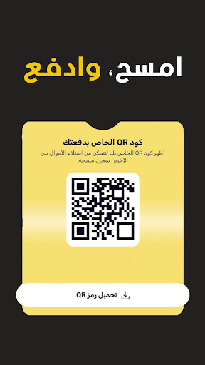 Captura de pantalla de سوبر كي