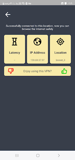 Captura de pantalla de TIP VPN
