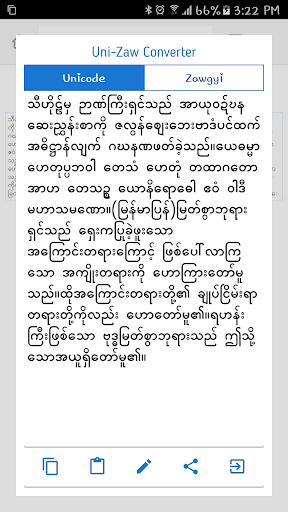 Captura de pantalla de English-Myanmar Dictionary