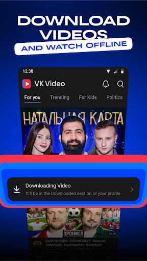 VK Video: movies, cartoons, TV screenshot