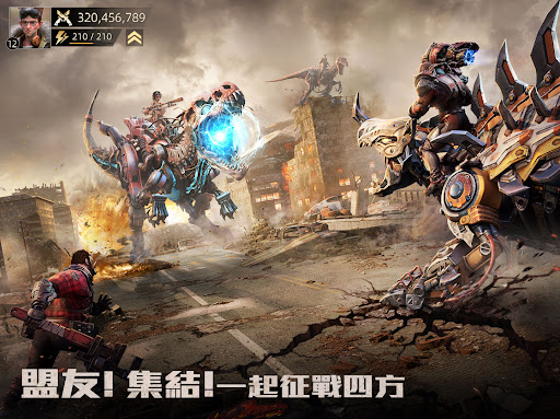 巨獸重返 screenshot