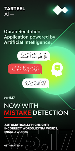 Tarteel: AI Quran Memorization screenshot