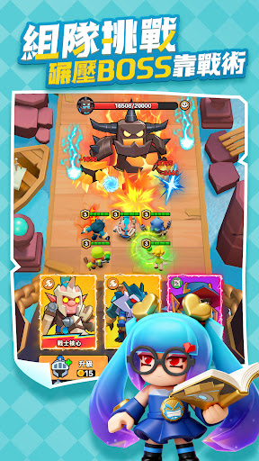 指尖棋兵 screenshot