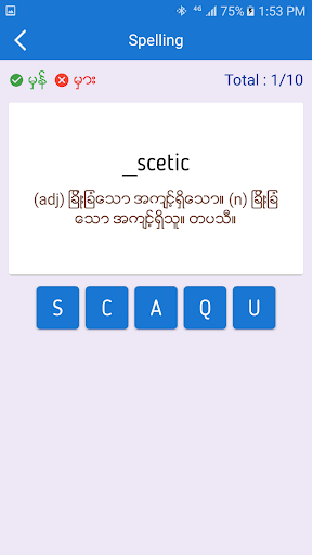 Captura de pantalla de English-Myanmar Dictionary