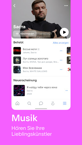 VK: Soziales Netzwerk & Anrufe Screenshot