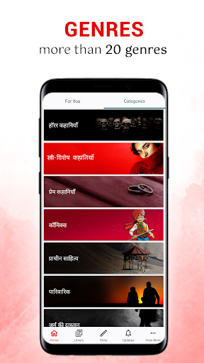 Pratilipi - Read Stories Screenshot