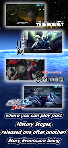 Captura de pantalla de SD Gundam G Generation ETERNAL