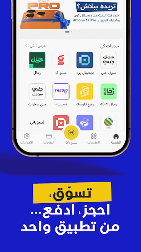 Captura de pantalla de سوبر كي